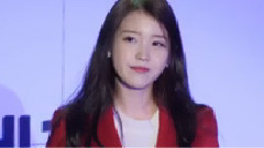 IU - 星期五见面