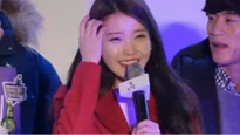 IU - Talk 5