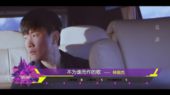 音悦V榜,华语群星 - 2015年音悦V榜第51期 - 港台篇