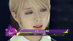 音悦V榜,韩国群星 - 2015年音悦V榜第51期 - 韩国篇