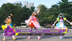音悦V榜,日本群星 - 2015年音悦V榜第51期 - 日本篇