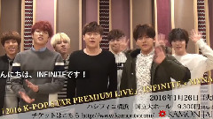 Infinite,MYNAME - 2016 K-POP STAR PREMIUM LIVE INFINITE x MYNAME