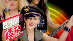 华语群星 - Good Luck