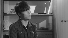 赵雷(歌手) - 三十岁的女人
