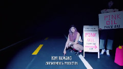 EXID - Hot Pink (Areia Kpop Remix)
