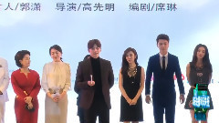 池昌旭,张丹峰,王晓晨 - 池昌旭张丹峰温暖来袭 王晓晨被称男神收割机