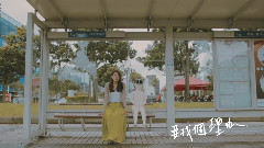 华语群星 - 一枚硬币