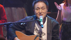 小田和正 - 恋爱幸运曲奇