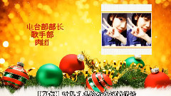 模仿翻唱 - Christmas Miracle