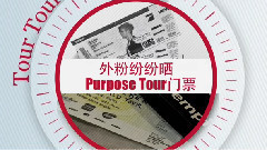 Justin Bieber - IFAJB 第七期Bieber-News预告