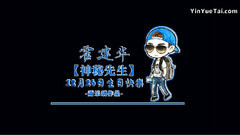 霍建华 - 角色混剪 霍迷祝福(12月26日 神秘先生 霍建华生日快乐)