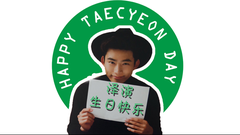 玉泽演(2PM) - 玉泽演28岁生日应援咖啡店振铃