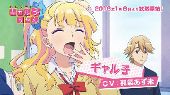 动漫专属 - TVアニメ