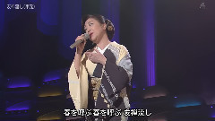 伍代夏子 - 友禅流し