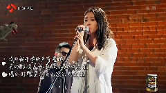 张碧晨 - Read All About It