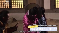 金秀贤 - 韩剧<拥抱太阳的月亮> 第16集 月的真实身份 花絮