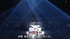 坂本冬美 - 夜樱お七