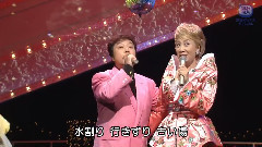 濑川瑛子 - 男と女のラブゲーム