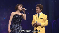 水森かおり - 星空に両手を