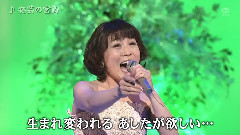 水森かおり - 安芸の宫岛