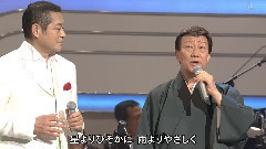 日本群星 - いつでも梦を