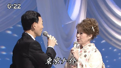 东京ナイト