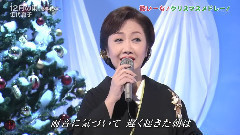 伍代夏子 - 12月の雨