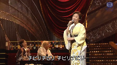 伍代夏子 - ひとり酒