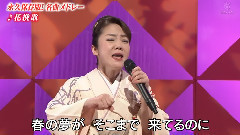香西香 - 花挽歌