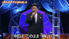 日本群星 - そんな夕子にほれました