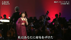 市川由纪乃 - 人形の家