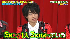 Sexy Zone - 2年ぶりの復活!ジャニーズ年越し生放送 Sexy Zone Cut