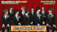 Hey! Say! JUMP - 2年ぶりの復活!ジャニーズ年越し生放送 Hey!Say!JUMP Cut