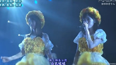 渡边麻友,柏木由纪,AKB48 - ただいま 恋愛中