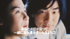 张柏芝,任贤齐 - 电影<星语心愿>日本初版予告编