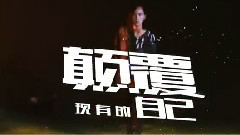 周笔畅 - 亚洲榜样行动 周笔畅传递正能量 个人宣传片