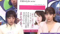高桥南,小嶋阳菜,AKB48 - PON! 高橋みなみ & 小嶋陽菜