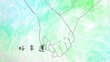 张韶涵 - 还记得吗 青春摇滚 歌词版