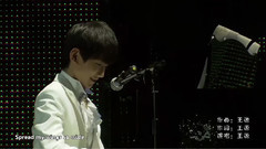 王源,TFBOYS - Proud Of You 王源