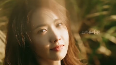 允儿(少女时代),少女时代 - Innisfree CF YoonA