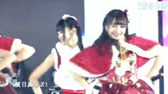 SNH48 - 夏日真心话