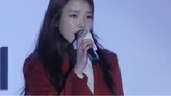 IU - 周五见