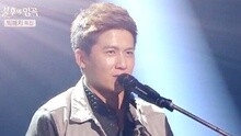 洪京民 - 世上万事 不朽的名曲2 现场版 15/12/26