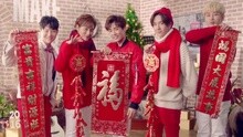 UNIQ - UNIQ - 新年快乐 独唱版