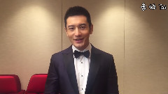 黄晓明 - 跨年演唱会宣传片之黄晓明