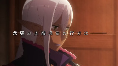 动漫专属 - TVアニメ GATE(ゲート) 自衛隊 彼の地にて,斯く戦えり 第2クールPV.