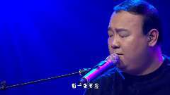 华语群星 - 不变