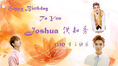 Joshua(Seventeen),Seventeen - 洪知秀1230生日快乐 百度洪知秀吧生贺献礼
