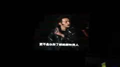 Rain - 坏男人