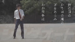 NMB48,AKB48 - NMB48 シマダオート CM 百人一首に隠されたキーワードを探して応募しよう!